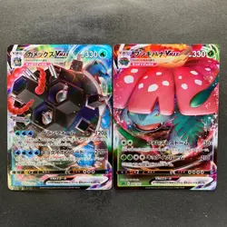 NM 2 card Blastoise VMAX 002/020 Venusaur VMAX 002/021 Pokemon 610 - Image 1