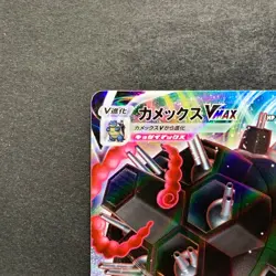 NM 2 card Blastoise VMAX 002/020 Venusaur VMAX 002/021 Pokemon 610 - Image 3