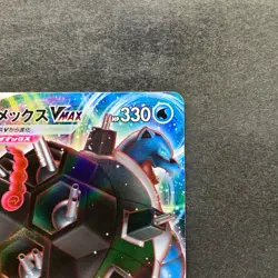 NM 2 card Blastoise VMAX 002/020 Venusaur VMAX 002/021 Pokemon 610 - Image 4