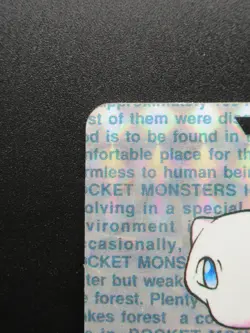 Pokemon 1995 Mew Carddass #151 Japanese BANDAI Japan Holo Rare Card - Image 2