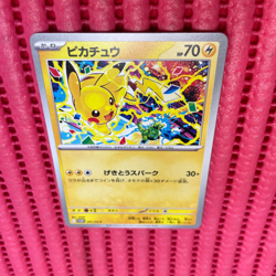 Pikachu 291/SV-P Gym Event Promo 2025 Pokemon Card TCG Japan Promo Japanese b207 - Image 1
