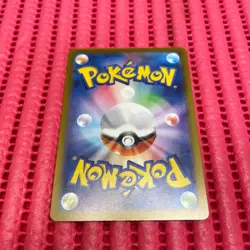 Pikachu 291/SV-P Gym Event Promo 2025 Pokemon Card TCG Japan Promo Japanese b207 - Image 2