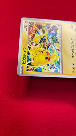 Pikachu 291/SV-P Gym Event Promo 2025 Pokemon Card TCG Japan Promo Japanese b207 - Image 4