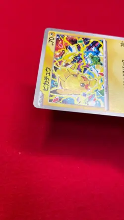 Pikachu 291/SV-P Gym Event Promo 2025 Pokemon Card TCG Japan Promo Japanese b207 - Image 5