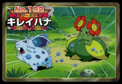 Nidoran VS Bellossom No. 182 Topsun Battle Pokemon Card Japanese - Image 1