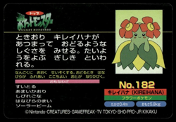Nidoran VS Bellossom No. 182 Topsun Battle Pokemon Card Japanese - Image 2