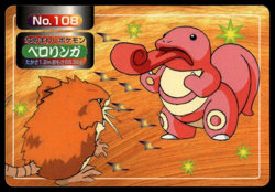 Raticat VS Lickitung No. 108 Topsun Battle Pokemon Card Japanese - Image 1
