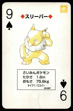 Hypno 9 Of Spades Japanese Pokemon Venusaur Green Poker Cards No. 097 - Image 1