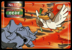 Rhyhorn VS Farfetch'd No. 083 Topsun Battle Pokemon Card Japanese - Image 1