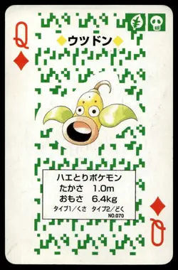 Weepinbell Queen Of Diamonds Japanese Pokemon Venusaur Green Poker Cards No. 070 - Image 1
