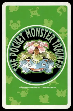 Weepinbell Queen Of Diamonds Japanese Pokemon Venusaur Green Poker Cards No. 070 - Image 2