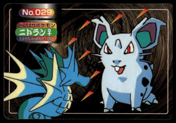 Seadra VS Nidoran No. 029 Topsun Battle Pokemon Card Japanese - Image 1