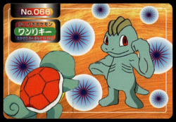 Squirtle VS Machop No. 066 Topsun Battle Pokemon Card Japanese - Image 1