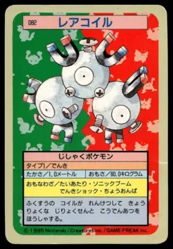 Magneton No. 082 Topsun Blue Back 1995 Nintendo Pokemon Card Japanese - Image 1