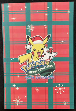 Eevee Ice Holo Pokemon 2024 Card Database Merry Christmas - Image 3