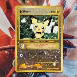 Pichu - Holo Rare - Neo Premium File 2 - Japanese Pokemon Card - Lot #644 - Image 2