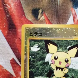 Pichu - Holo Rare - Neo Premium File 2 - Japanese Pokemon Card - Lot #644 - Image 3