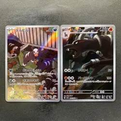 NM 2 card Houndour AR 115/108 Houndoom AR 066/064 Pokemon 560 - Image 1
