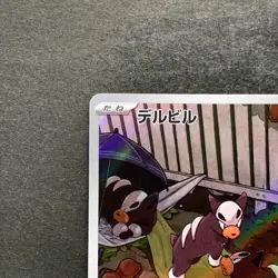 NM 2 card Houndour AR 115/108 Houndoom AR 066/064 Pokemon 560 - Image 3
