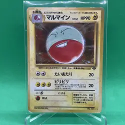 Electrode Holo Vintage Pokemon Card Japanese 1995 No.101 Pokemon Jungle - Image 1