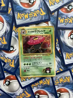 Erika's Vileplume #45 Holo Japanese Gym No Symbol Pokemon Card LP - Image 1