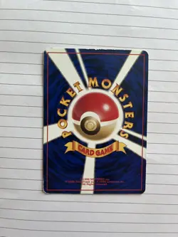 Erika's Vileplume #45 Holo Japanese Gym No Symbol Pokemon Card LP - Image 2