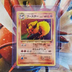 Flareon - Holo Rare - Jungle - Japanese Pokemon Card - Lot #643 - Image 1