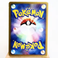MP) Brock's Crobat 002/018 e VS Pokemon Card Japanese z15-2312 - Image 2