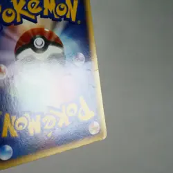 MP) Brock's Crobat 002/018 e VS Pokemon Card Japanese z15-2312 - Image 3