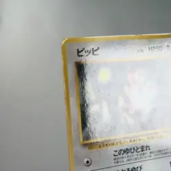 MP) Clefairy No.035 Vending Series Glossy Pokemon Card Japanese z32-254 - Image 3