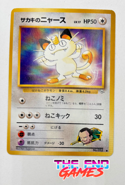 Japanese GIOVANNI'S MEOWTH No. 052 Gym Challenge Pokemon Card NM HOT SALE! - Image 1
