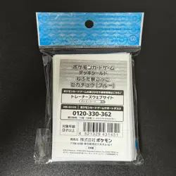 Pikachu Nebuta Festival 64 Sleeve Pokemon 2025 Exclusive Sealed Blue Japan MINT - Image 5