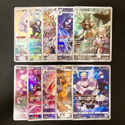 Kleavor 071/067 Set 10 CHR Rare Bulk Pokemon Card Japanese Near Mint #102319 - Image 1
