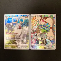 Kleavor 071/067 Set 10 CHR Rare Bulk Pokemon Card Japanese Near Mint #102319 - Image 4