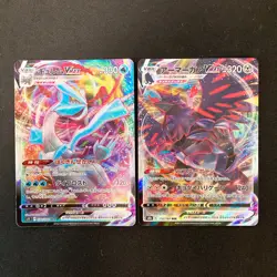 Kyurem VMAX 030/100 Set 10 RRR Bulk Pokemon Card Japanese Near Mint #102323 - Image 2