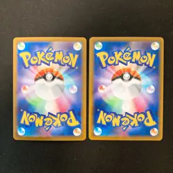 Kyurem VMAX 030/100 Set 10 RRR Bulk Pokemon Card Japanese Near Mint #102323 - Image 3
