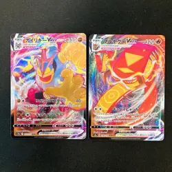 Kyurem VMAX 030/100 Set 10 RRR Bulk Pokemon Card Japanese Near Mint #102323 - Image 4
