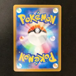 Mienshao AR 072/066 Holo Future Flash Pokemon Card Japanese Near Mint #102345 - Image 2