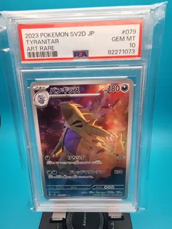 2023 Tyranitar Art Rare Gem Mint PSA 10 Clay Burst Japanese Pokemon Card #79 - Image 1