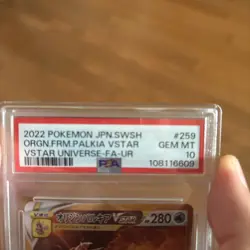 2022 PSA 10 Pokemon Japanese Vstar Universe Origin Forme Palkia UR 259/172 card - Image 4