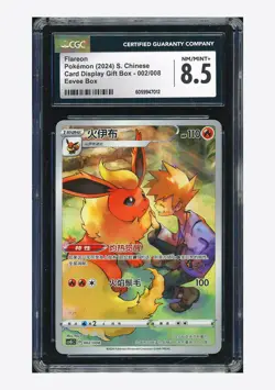 Pokemon CGC 8.5 Flareon 2024 002/008 CSGC S.Chinese - Image 1