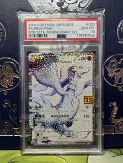 PSA 10 GEM MINT JAPANESE POKEMON 2021 RESHIRAM 020/025 25TH ANNIVERSARY S8aP - Image 1