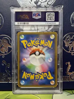 PSA 10 GEM MINT JAPANESE POKEMON 2021 RESHIRAM 020/025 25TH ANNIVERSARY S8aP - Image 2