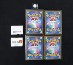 Pokemon Electivire ex & Mamoswine ex SR Set Lots 4 Japanese - Image 2