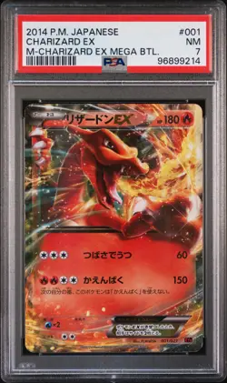 2014 POKEMON JPN M CHARIZARD EX MEGA BATTLE #001 CHARIZARD EX PSA 7 - Image 1
