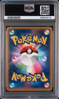2014 POKEMON JPN M CHARIZARD EX MEGA BATTLE #001 CHARIZARD EX PSA 7 - Image 2