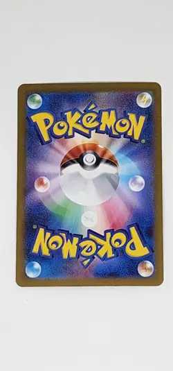 Gengar ex 047/071 Sv5k - Pokemon JP Wild Force - Near Mint Holo Ultra Rare - Image 2