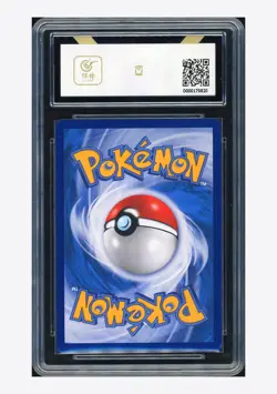 Pokemon BCTC 9 Friends In Alola Promo 2023 081/S-P Gift Box S.Chinese - Image 2