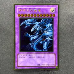 NM 3 card Blue-Eyes Ultimate Dragon CT09-JP001 Gold Rare YuGiOh 300 - Image 4