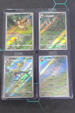 Umbreon 0615/15 Special Art Chinese Gem Pack Vol. 2 Pokemon Card LOT4 - Image 4